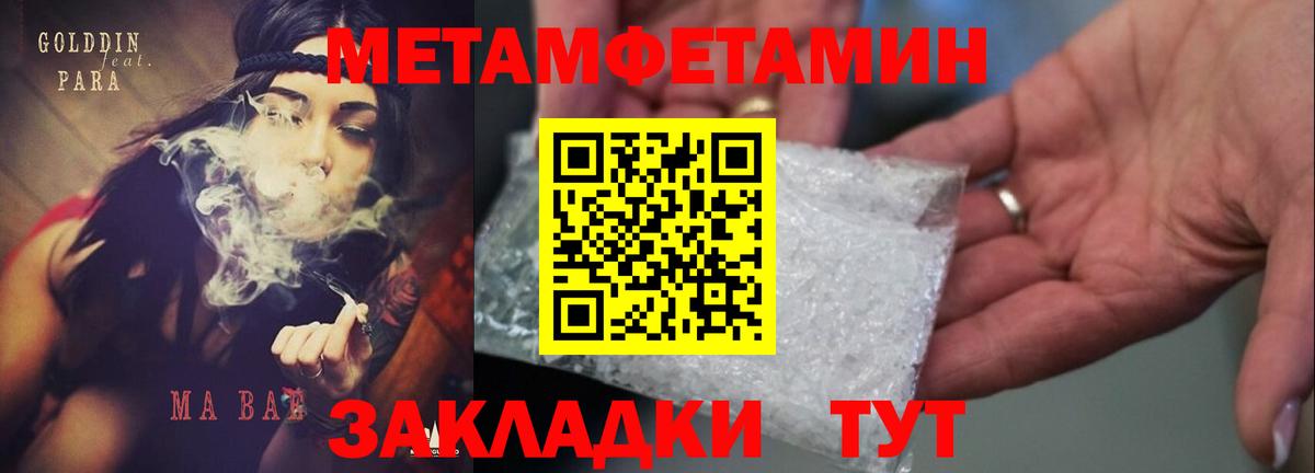 Псилоцибиновые грибы Корсаков