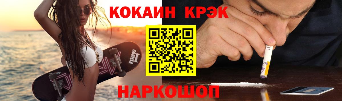 COCAIN Боливия Корсаков