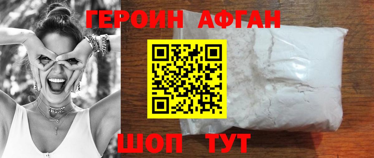 Гашиш  Вход с VPN  Корсаков  ЭКСТАЗИ  Меф кристаллы  Бошки Шишки 