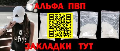 мяу мяу кристалл Бузулук