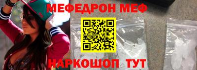 гидра Будённовск
