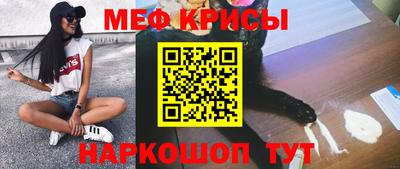 гидра Будённовск