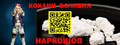 мяу мяу кристалл Бузулук