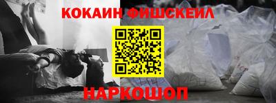 гидра Будённовск