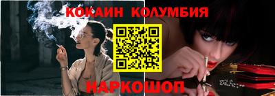 гидра Будённовск