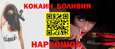 гидра Будённовск
