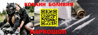 мяу мяу кристалл Бузулук