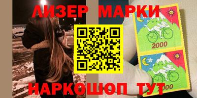 мяу мяу кристалл Бузулук