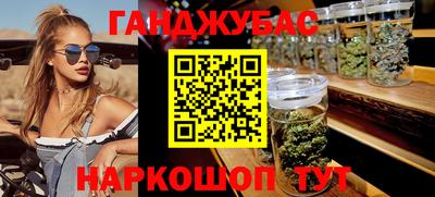 мяу мяу кристалл Бузулук