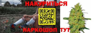 мяу мяу кристалл Бузулук