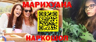 мяу мяу кристалл Бузулук