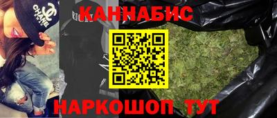 стафф Комсомольск-на-Амуре