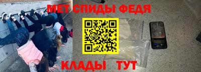 мяу мяу кристалл Бузулук