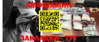 мяу мяу кристалл Бузулук