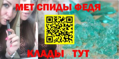 мяу мяу кристалл Бузулук