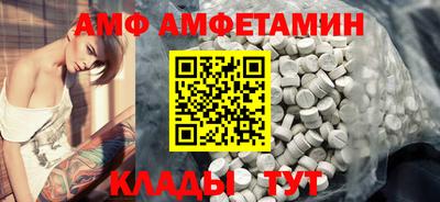 мяу мяу кристалл Бузулук