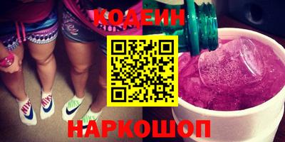мяу мяу кристалл Бузулук