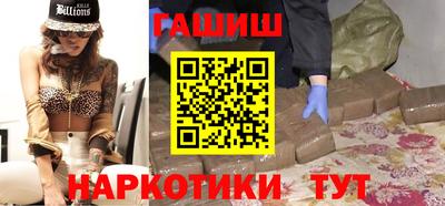 гидра Будённовск
