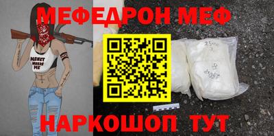 гидра Будённовск