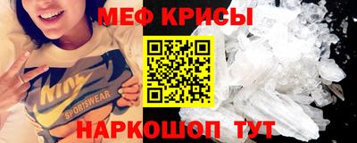 гидра Будённовск
