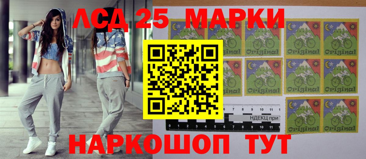 Наркотические марки 1500мкг  Вход с VPN  Наркотические марки 1500мкг  Корсаков 