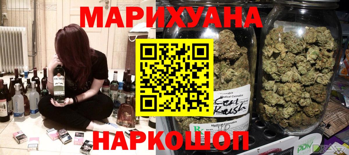Шишки марихуана White Widow  Вход с VPN  Канабис ГИДРОПОН  Шишки марихуана SATIVA & INDICA  Корсаков 